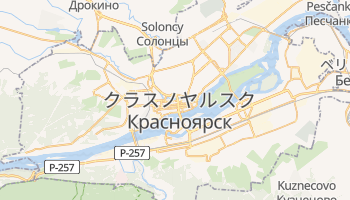 クラスノヤルスク の地図
