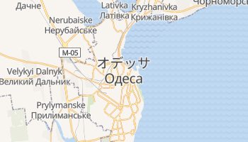 オデッサ の地図