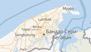 Бандар-Сери-Бегаван - детальная карта
