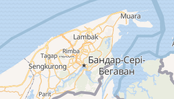 Бандар-Сері-Бегаван - детальна мапа