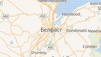 Белфаст - детальна мапа