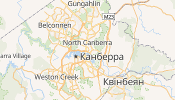 Канберра - детальна мапа