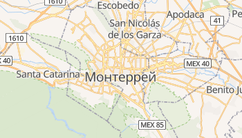 Монтеррей - детальна мапа