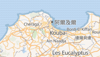 阿爾及爾 - 在线地图