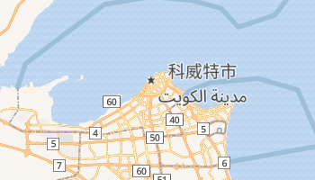 科威特市 - 在线地图