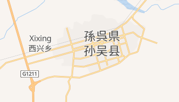 孫呉県 の地図