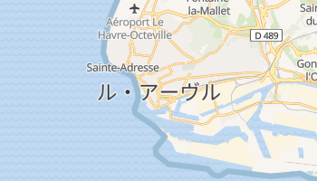 ル・アーヴル の地図