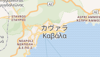カヴァラ の地図