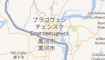 ブラゴヴェシチェンスク の地図