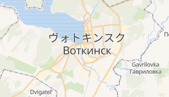 ヴォトキンスク の地図