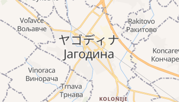 ヤゴディナ の地図