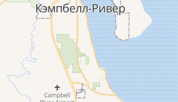 Кэмпбелл-Ривер - детальная карта