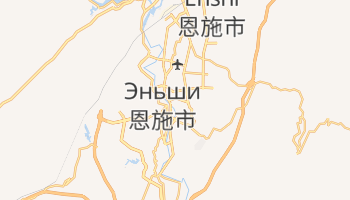 Эньши - детальная карта