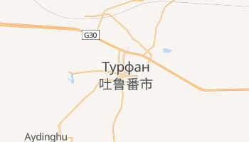 Турфан - детальная карта