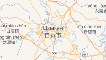 Цзыгун - детальная карта