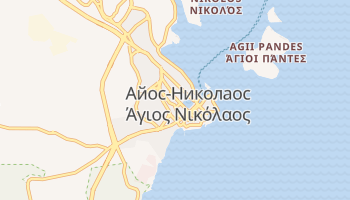 Агиос-Николаос - детальная карта