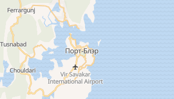 Порт-Блэр - детальная карта