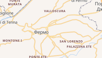 Фермо - детальная карта