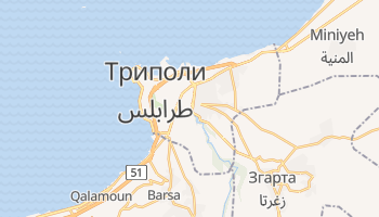 Триполи - детальная карта