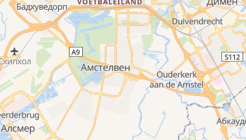 Амстелвен - детальная карта