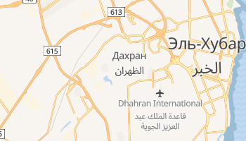 Дахран - детальная карта