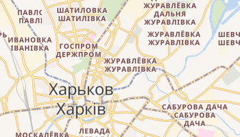 Харьков - детальная карта