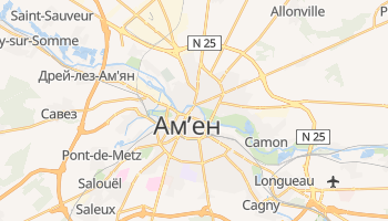 Амєн - детальна мапа