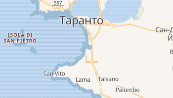 Таранто - детальна мапа