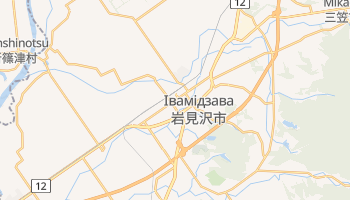 Івамідзава - детальна мапа