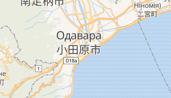 Одавара - детальна мапа