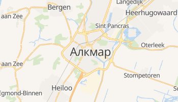 Алкмар - детальна мапа