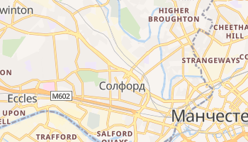 Солфорд - детальна мапа