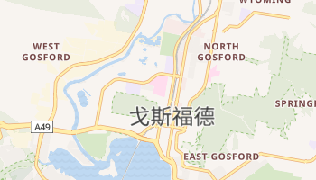 戈斯福德 - 在线地图