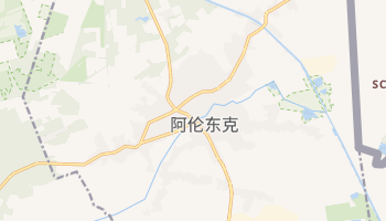 阿伦东克 - 在线地图