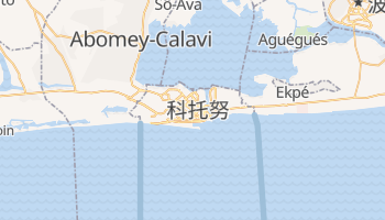 科托努 - 在线地图