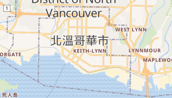 北溫哥華市 - 在线地图