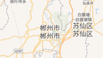郴州市 - 在线地图