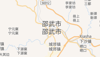 邵武市 - 在线地图