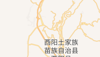 酉阳土家族苗族自治县 - 在线地图