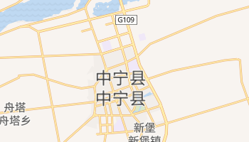 中宁县 - 在线地图