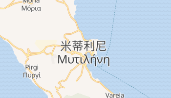 米蒂利尼 - 在线地图