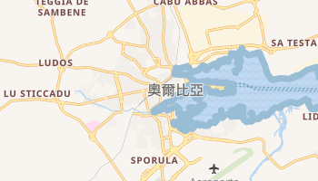 奧爾比亞 - 在线地图
