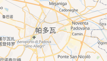 帕多瓦 - 在线地图