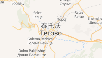 泰托沃 - 在线地图