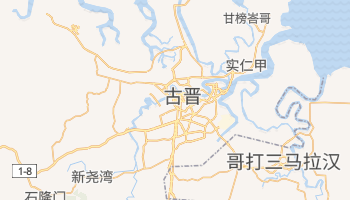 古晉 - 在线地图