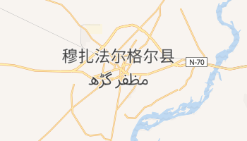 穆扎法尔格尔县 - 在线地图