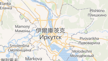 伊爾庫茨克 - 在线地图