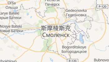 斯摩棱斯克 - 在线地图