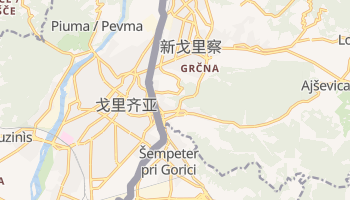 戈里齐亚 - 在线地图