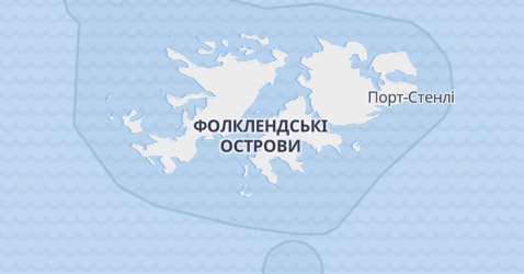 Фолклендські острови - мапа